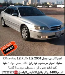  3 كابرس ltz 2004