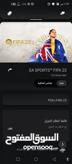  9 حساب إماراتي 15 لعبة بسعر مغري