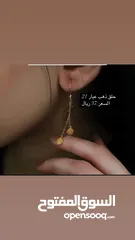  2 حلق ذهب خالص