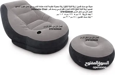  4 كراسي متنقلة صوفا مع مسند قدمين أريكة قابلة للنفخ أريكة محمولة مقاومة للماء مع حامل كوب