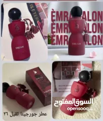  2 عروض كوزمتكس ... خصم عند الطلب