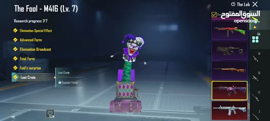  10 حساب ببجي من سيوزن 2 للييع