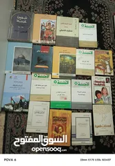  13 كتب وروايات اصليه للبيع للكبار والصغار بأسعار مناسبة للكميات
