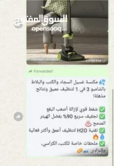  1 مكنسة e compass استعمال لمرة واحدة فقط