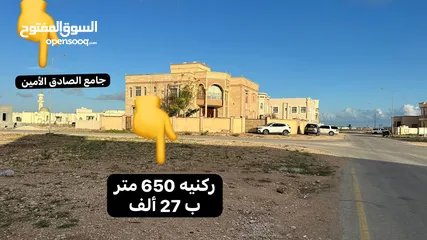  3 ارض للبيع مميزه ركنيه إمتداد عوقد مربع ج قرب جامع صادق الامين