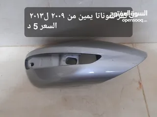  18 مري متفرقات بيكانتو سوناتا سنتافيه انواع مختلفة