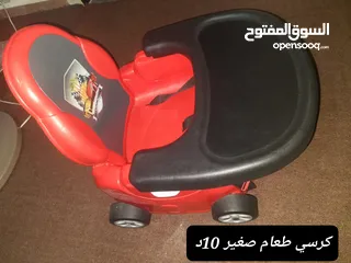  4 كرسي طفل كوت حمالة طفل مقعد كرسي طعام