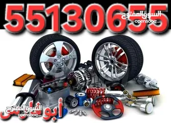  7 تركيب مكاين وجيرات جميع أنواع السيارات وتامين وتوفير وتوصيل جميع قطع غيار السيارات من السكراب