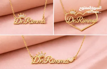  17 اكسسوارات على إسمك