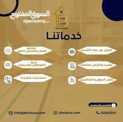  14 تعقيب معاملات