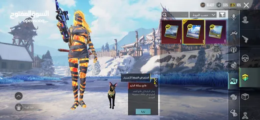  1 مثك فاشن مومية نارية