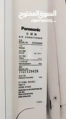  4 Panasonic 2 tan offer 70 r