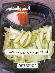  1 مانجو،لمبا،حدال للبيع البوكس ب ريال واحد فقط