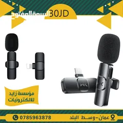  12 مايكروفون لاسلكي wireless microphone