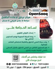  7 مركز ترياق لإعاده التأهيل