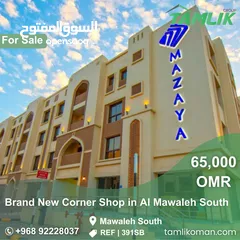  1 Brand New Corner Shop for Sale in Al Mawaleh South REF 391SB