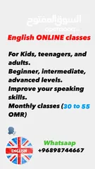  1 English Teacher (online)