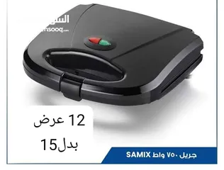  1 جريل samix للسندويشات  والخبز