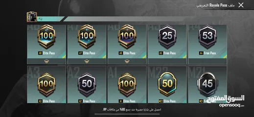  12 حساب ببجي للبيع بسعر حرق