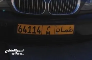  1 للبيع رقم السياره