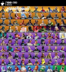  2 حسابات Fortnite في العشوائي وفي النادر