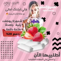  4 مش‌هي للنساء قطرة. ع‌طر. علكة. شوكولا