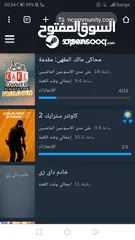  3 حساب steam