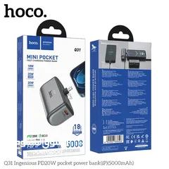  3 Hoco PowerBank Mini 5000mAh باوربانك هوكو 5000 مل امبير حجم يدعم الشحن السريع  توصيل مجاني داخل عمان