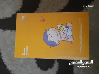  11 تخت أطفال بإمكانية أن يكون بأكثر من شكل جديد /المفرق