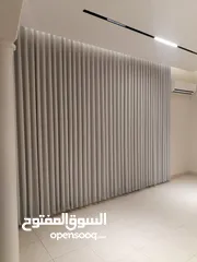  14 تفصيل ستائر ويفي حسب المقاس والطلب الرياض الروضه حي الخليج
