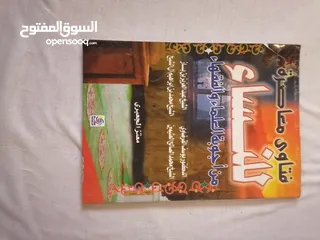  7 مجموعة كتب عدد 20