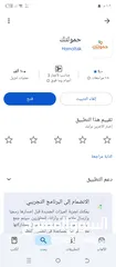  12 كمبيوتر مستعمل بمواصفات عالي وممتاز وبحالة ممتازة سريع ما في اي شكل من الأشكال التعليق أو الاعطال