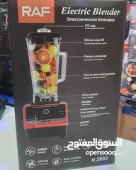  11 خلاط راف RAF الصناعي 2400 واط 15 سرعه 2.5 لتر خلاطات بلندر  مكسر خفاق يطحن الزجاج