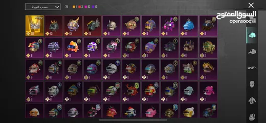  19 حساب ببجي فخم جداً في نوادر وبدلات تطوير وسيارات للبيع - PUBG Mobile Premium Account for Sale