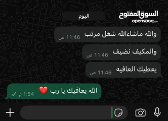  16 صيانه مكيفات وثلاجات وغسالات