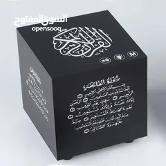  4 المصحف الالكترونى