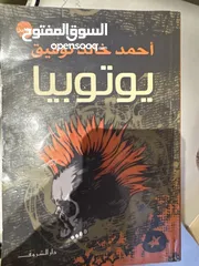  2 كتب و قصص ig