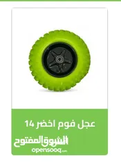  6 عجل عجال ماكينات عرباية