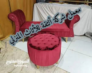  4 شازلون شغل درجه اولى