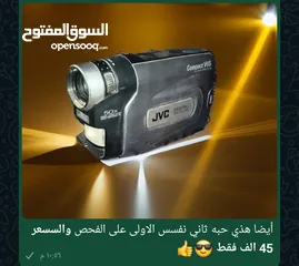  7 عرطه .. أدوات محل تصوير للبيع بسسعر مناسب .. الاسعار موضحه بالصور وقابل للتفاوض ..