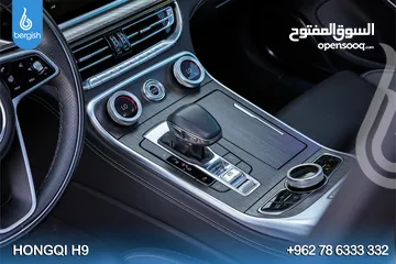  25 Hongqi_H9_ Mild Hybrid_2023