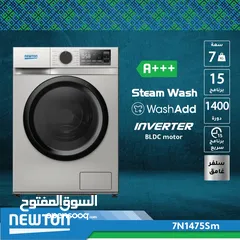  5 غسالة نيوتن 7 كيلو 1400 دورة 16 برنامج  برنامج سريع 15 دقيقة لون سلفر داكن شامل التوصيل