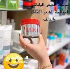  1 فينو الياباني... علاج فوري للشعر التالف!  رجّعي لشعرك لمعته مع كريم فينو الأصلي!