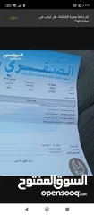  2 هيونداي أكسنت 2018 وارد الوكالة