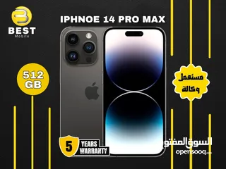  1 مستعمل بحالة الجديد ايفون 14 برو ماكس /// iPhone 14 pro max 512G