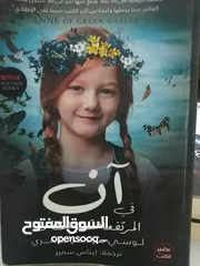  30 كتب مستعمله وجديده للبيع بسعر مناسب لك ومتنوعة وبعضهم جديد