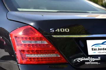  11 مرسيدس اس كلاس هايبرد Mercedes S400 Hybrid AMG Line 2010
