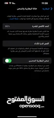  3 آيفون 14 بلس