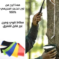  3 بكج اربطة تمارين المقاومه عدد 5 شريط مطاط التمارين الرياضيه شريط شد مقاومه رياضي تقويه و شد العضلات