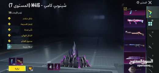  7 بيع حساب ببجي 950